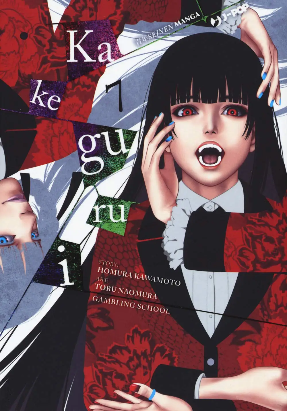 Volume cover